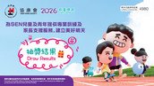 澄清聲明