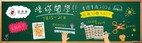 香港書展2026