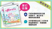 活動延期: 協康慈善運動同樂日2026 匹克球錦標賽